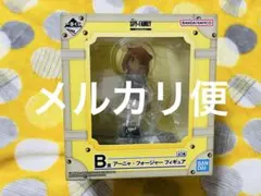 ♡SPY×FAMILY スパイファミリー 一番くじ B賞 フィギュア アーニャ①