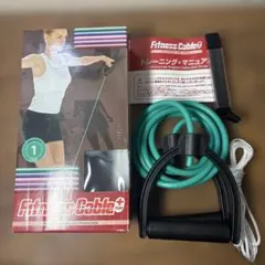 フィノア Finoa トレーニングチューブ ライム 負荷1 新品未使用