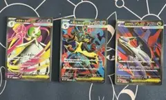 2025年最新】メガサーナイト srの人気アイテム - メルカリ