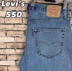 Levi's 550 ライトブルーデニム W36×L32