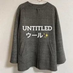 アンタイトル ノーカラージャケット