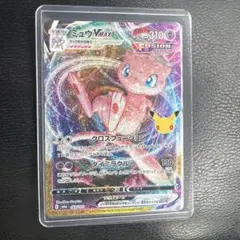 2026年最新】ポケモンカード vstarユニバース ミュウの人気アイテム