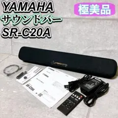 2026年最新】yamaha sr-c20aの人気アイテム - メルカリ