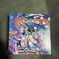 2026年最新】ニンジャスピナー BOXの人気アイテム - メルカリ