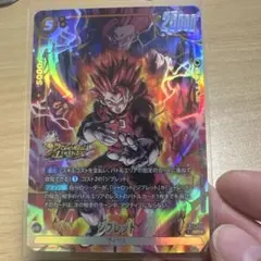 ドラゴンボールカード　ジブレット　FB11-084 SR★パラレル