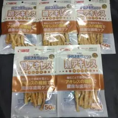 saku様 リクエスト 4点 まとめ商品