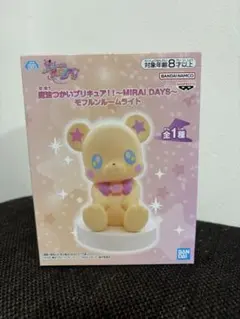 魔法つかいプリキュア！！ ～MIRAI DAYS～ モフルンルームライト 魔法つかいプリキュア！！〜MIRAI DAYS〜 モフルンルームライト