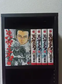 覚悟のススメ 全巻セット