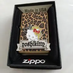 ハローキティzippo 未使用品 2025年最新】ハローキティ zippoの人気アイテム - メルカリ