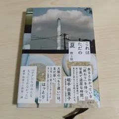 Item thumbnail for item 054a2a9b-7399-4331-9e78-827b5d085b5b