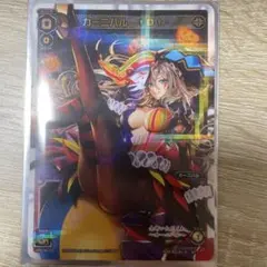 Wixoss レベル0 ルリグ　カーニバル