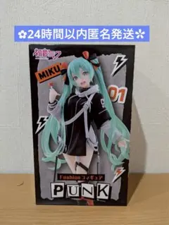４体【新品未開封】タイクレ限定　初音ミク　Fashion フィギュア Punk タイクレ限定+通常ver 初音ミク Fashion フィギュア Punk｜Yahoo