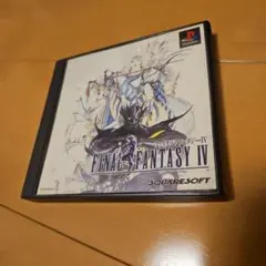 ファイナルファンタジー4