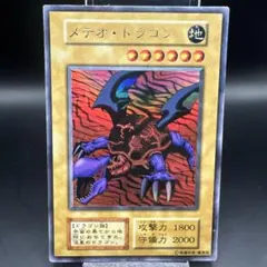 2026年最新】遊戯王 プレミアムパック1の人気アイテム - メルカリ