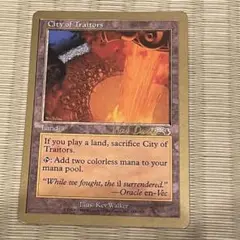 マジックザギャザリング 裏切り者の都 英)裏切り者の都 / City of Traitors【EXO】 No.143｜MtG通販