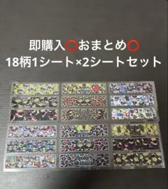 ヒステリックミニ ロールシール 18柄1シート×2のサムネイル
