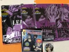 ヴィラン連合　セット