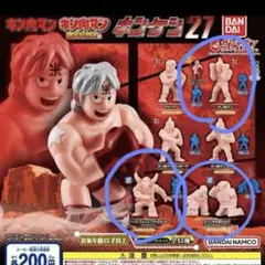 2026年最新】キン肉マン 12の人気アイテム - メルカリ