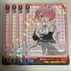 2026年最新】桃色髪のメイド ラムの人気アイテム - メルカリ