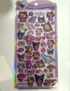 【激レア・未開封】サンリオ 日焼けキャラ うるちゅるPOP SEAL