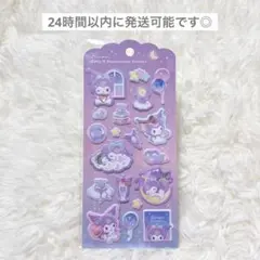 【正規品】サンリオ ジュエルマシュマロステッカーズ スイートドリーム クロミ