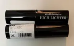 2025年最新】YA-MAN ハイライトスティックの人気アイテム - メルカリ