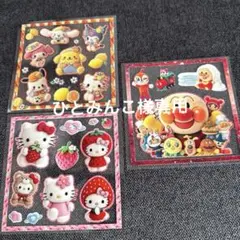 ひとみんこ様専用