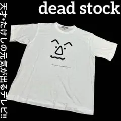 【超レア】元気が出るテレビ！！　DVD 4巻➕Tシャツセット 2025年最新】元気が出るテレビ tシャツの人気アイテム - メルカリ