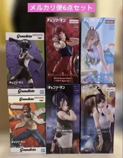 未開封 チェンソーマン プライズフィギュア まとめ売り 6点セット