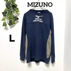 【ミズノ MIZUNO】長袖Tシャツ収縮性抜群トレーニングウェアブルー/グレーＬ