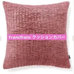 ⭐︎未使用　ベルベットギザークッションカバー 450x450 ダークピンク