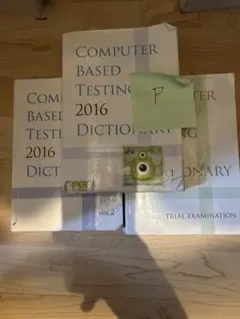 2025年最新】cbt辞典の人気アイテム - メルカリ