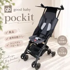 2026年最新】ポキット オールテレインの人気アイテム - メルカリ