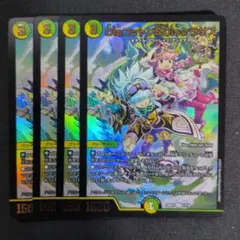 Disコットン＆Disケラサス　4枚