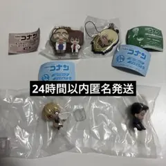 【新品未開封】名探偵コナン ラバーストラップ コレクションフィギュア 4点セット