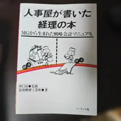 Item thumbnail for item a90369b6-352f-4622-ab5a-dd8195a48451