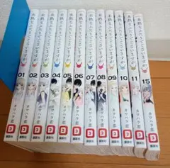 「 未熟なふたりでございますが 」 カワハラ恋