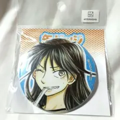 2025年最新】おおきく振りかぶって 缶バッジの人気アイテム - メルカリ