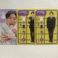よしもとコレカ ダイタク大（拓表記） - メルカリ