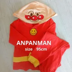 アンパンマン フード付きパジャマ size　95cm