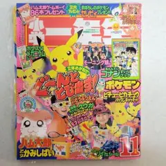 Gigi様 リクエスト 5点 まとめ商品