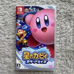 Nintendo Switch 星のカービィ スターアライズのサムネイル