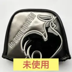 ルコックスポルティフパターカバー マグネット式 ブラック×シルバー 未使用