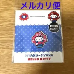 関西EXPO2025 ミャクミャクなりきり ハローキティ サンリオ ピンバッジ