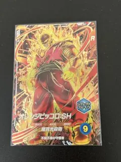 スーパードラゴンボールヒーローズ　SEC　ピッコロSH 2026年最新】ドラゴンボールヒーローズ ピッコロshの人気アイテム