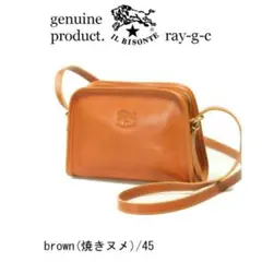 IL BISONTE(イルビゾンテ) ショルダーバッグ