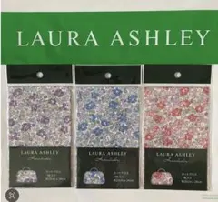 ♥︎LAURA ASHLEY カットクロス♡リピィ♡3種♡新品未開封♡入手困難