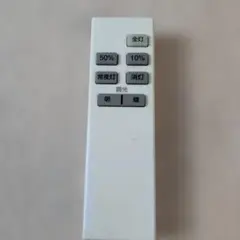 LIFELEX コーナン商事 照明リモコン