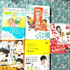 埋め本 3冊セット 薬ゼミ - メルカリ