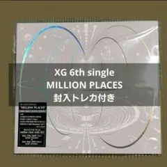 ポイント消化 XG MILLION PLACES CD トレカ 新品 シングル